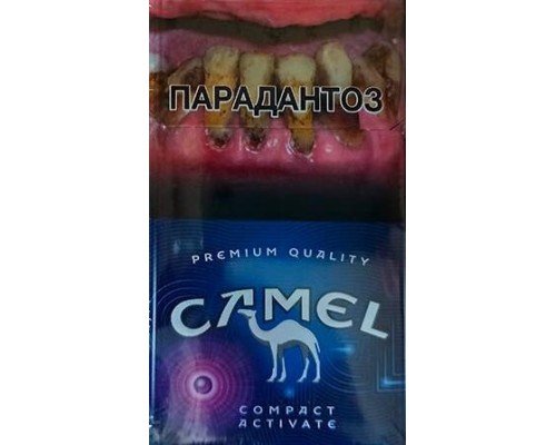 Купить Camel Compact Activate Purple по оптовой цене