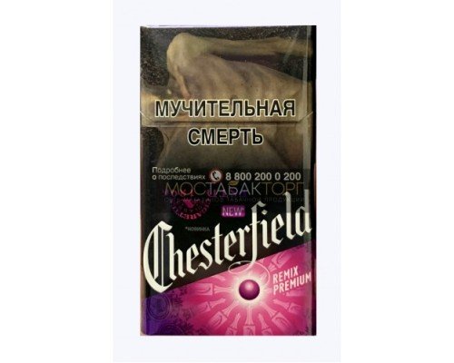 Купить Сигареты Честер Ремикс Премиум (Chesterfield Remix Premium Compact) по оптовой цене