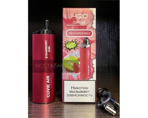 Купить HQD Cuvie Air Strawberry Kiwi (hqd Куви Эир Клубника Киви) по оптовой цене