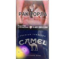 Camel Activate dual