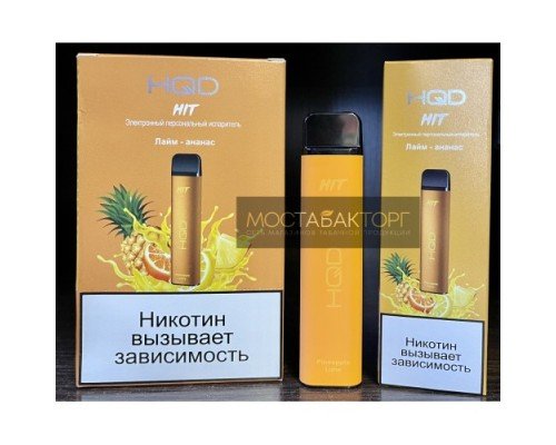 Купить HQD HIT Pineapple Lime (hqd Хит Ананас Лайм) по оптовой цене