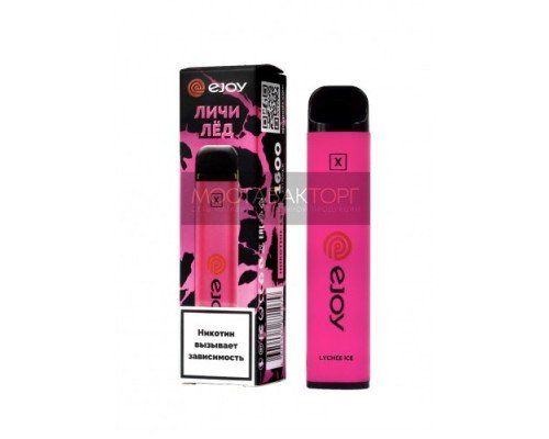 Купить Электронная сигарета Ejoy X Личи Лёд на 1600 затяжек по оптовой цене