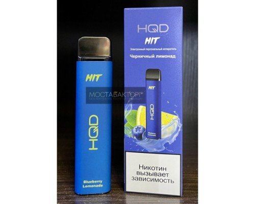 Купить HQD HIT Blueberry Lemonade (hqd Хит Черничный Лимонад) по оптовой цене