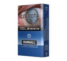 Сигареты Данхил Синий (Dunhill Master Blend Blue)