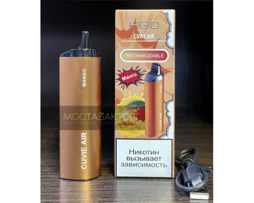 Купить HQD Cuvie Air Mango (hqd Куви Эир Манго) по оптовой цене