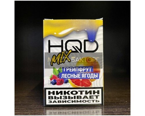 Купить Жидкость HQD MIX IT Грейпфрут Лесные Ягоды по оптовой цене