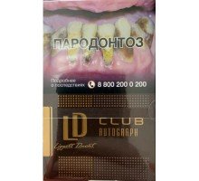 Сигареты ЛД Клаб Лаунж (LD Club Lounge)