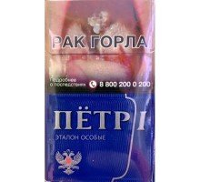 Пётр 1 Эталон Особые