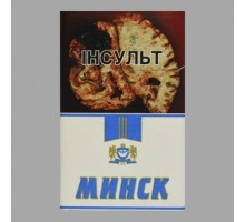 Минск 7 (синий)